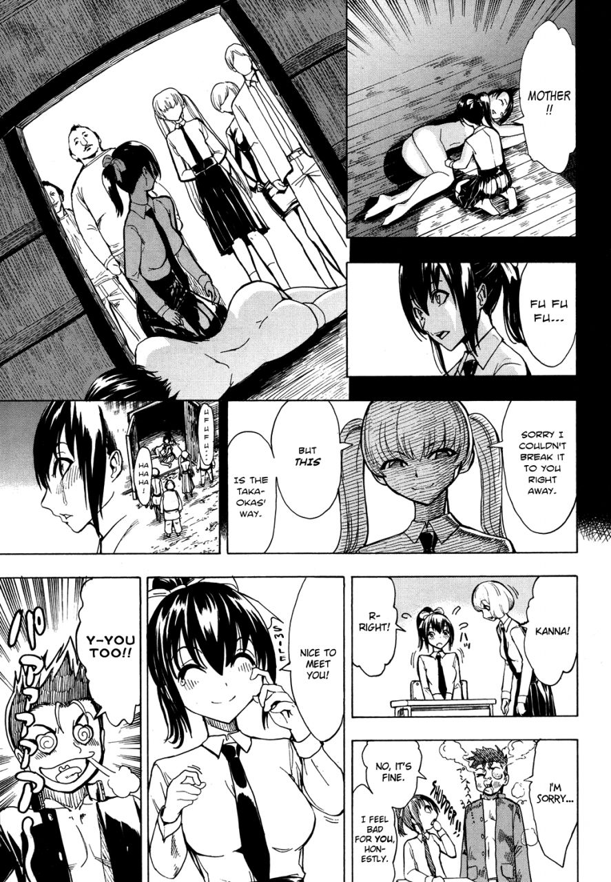 hakaba-kedamono-no-ie-joukan-the-beast-house-english-chocolate-doujinscom