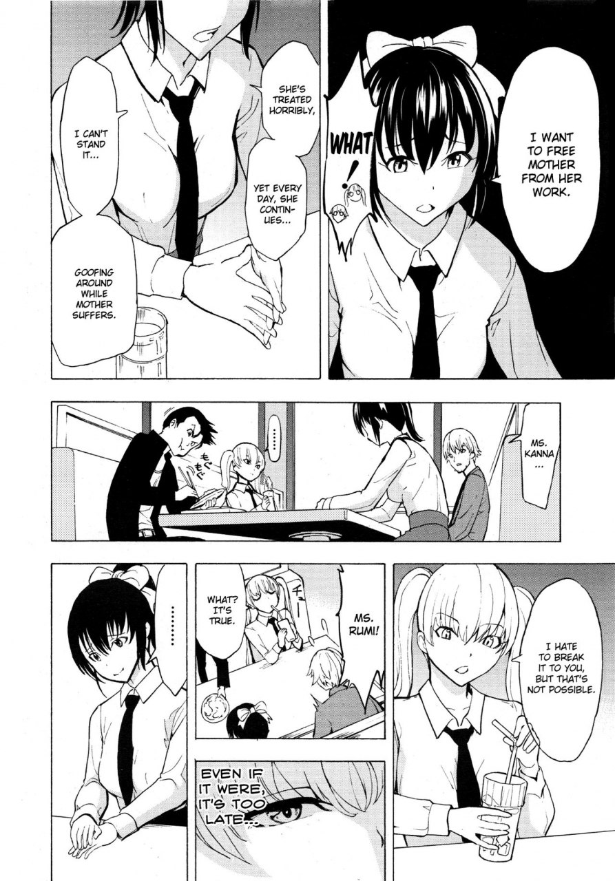 hakaba-kedamono-no-ie-joukan-the-beast-house-english-chocolate-doujinscom