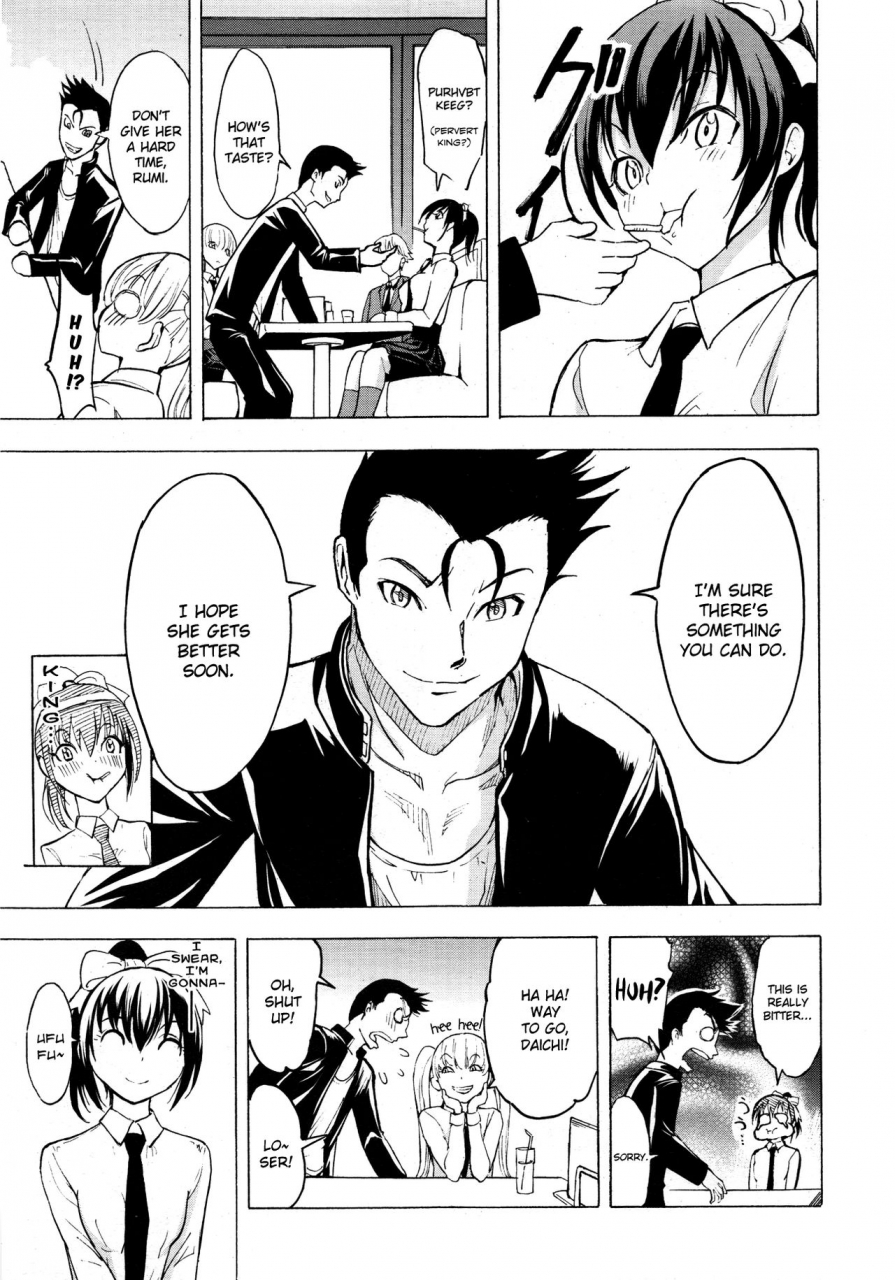 hakaba-kedamono-no-ie-joukan-the-beast-house-english-chocolate-doujinscom