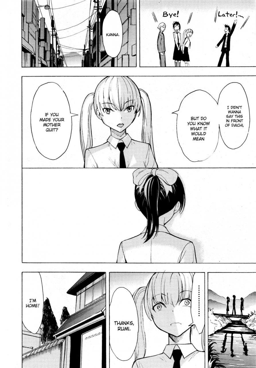 hakaba-kedamono-no-ie-joukan-the-beast-house-english-chocolate-doujinscom