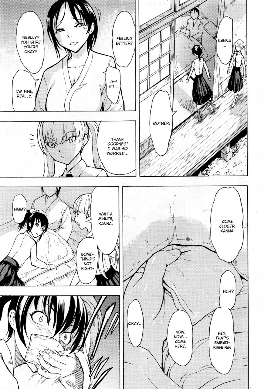 hakaba-kedamono-no-ie-joukan-the-beast-house-english-chocolate-doujinscom