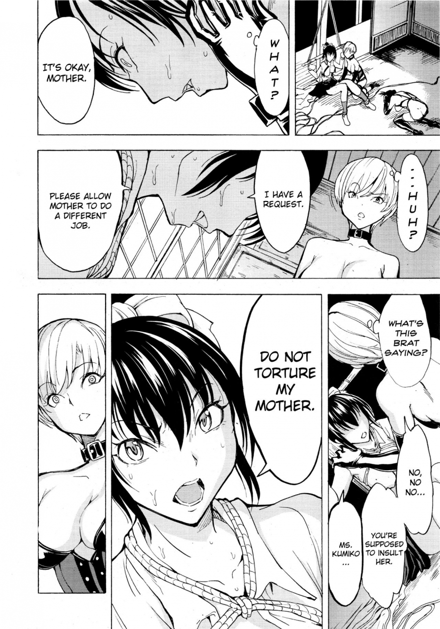 hakaba-kedamono-no-ie-joukan-the-beast-house-english-chocolate-doujinscom