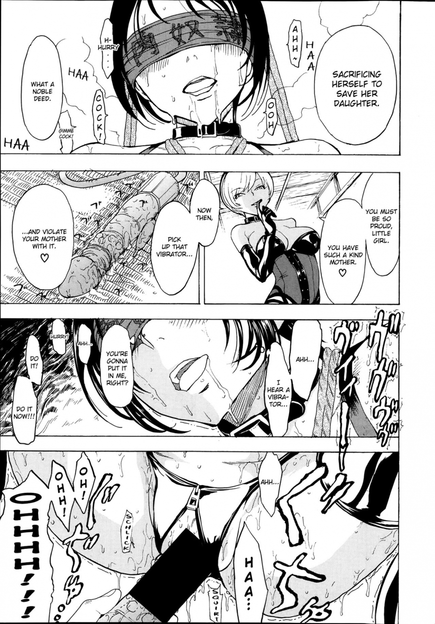 hakaba-kedamono-no-ie-joukan-the-beast-house-english-chocolate-doujinscom