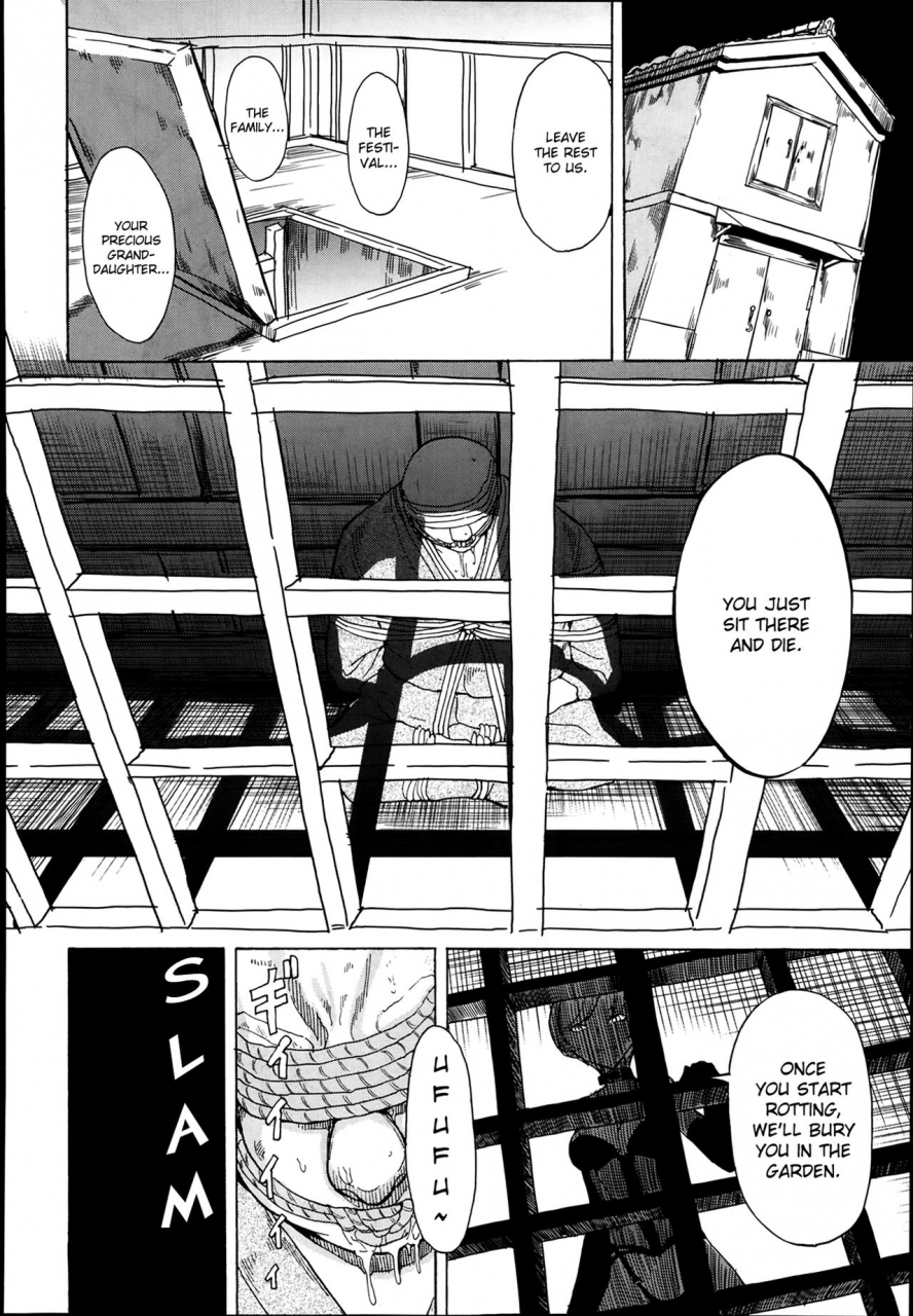 hakaba-kedamono-no-ie-joukan-the-beast-house-english-chocolate-doujinscom