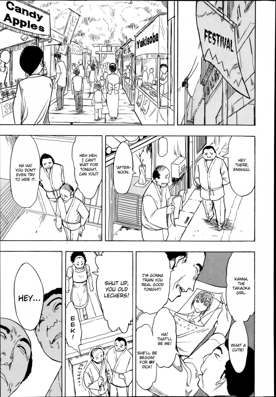 hakaba-kedamono-no-ie-joukan-the-beast-house-english-chocolate-doujinscom