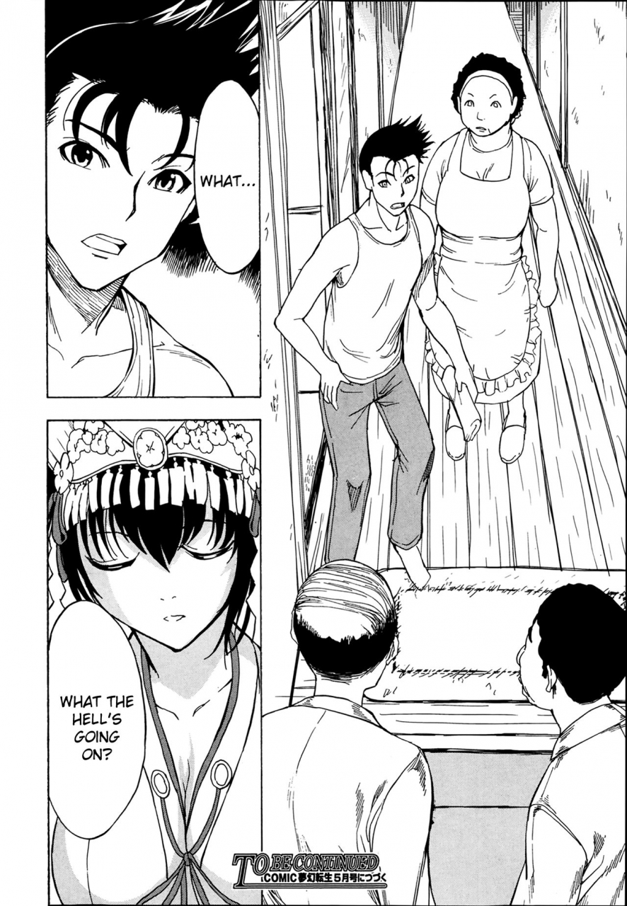 hakaba-kedamono-no-ie-joukan-the-beast-house-english-chocolate-doujinscom