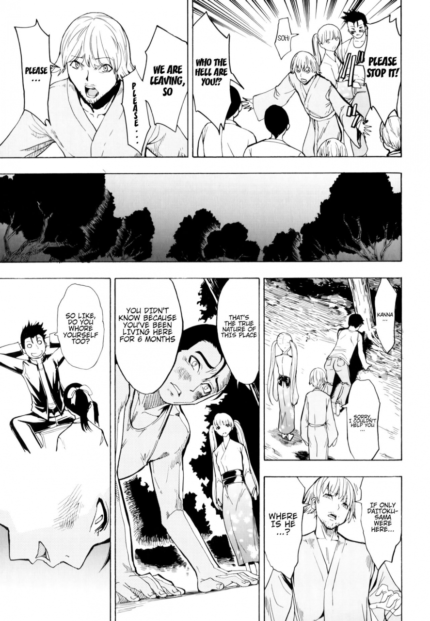 hakaba-kedamono-no-ie-joukan-the-beast-house-english-chocolate-doujinscom