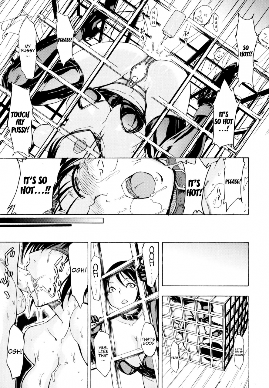 hakaba-kedamono-no-ie-joukan-the-beast-house-english-chocolate-doujinscom