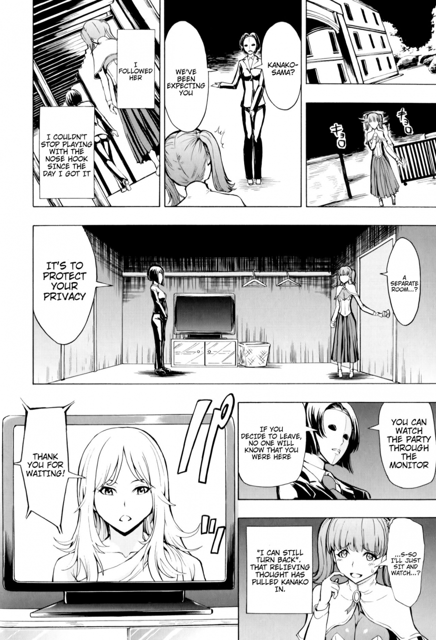 hakaba-kedamono-no-ie-joukan-the-beast-house-english-chocolate-doujinscom