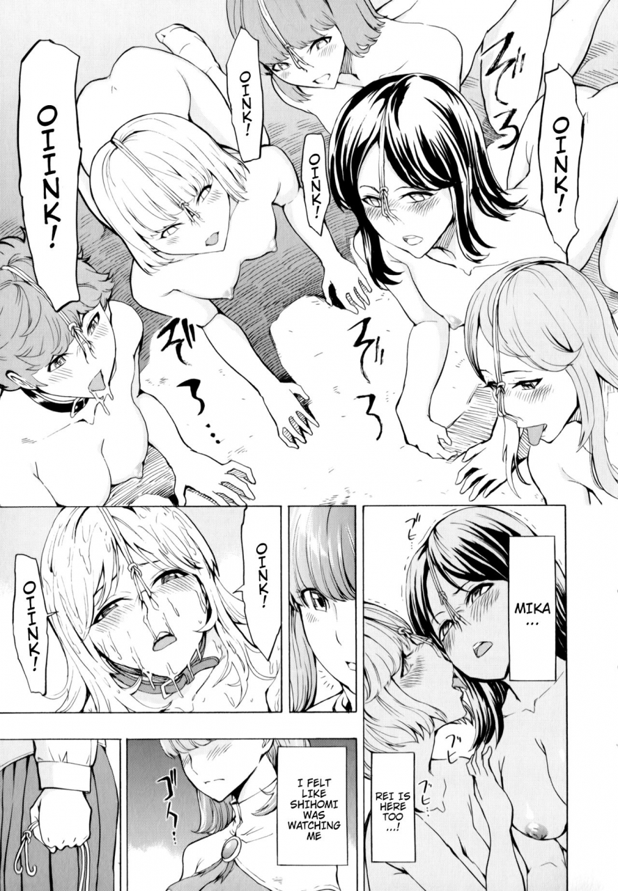 hakaba-kedamono-no-ie-joukan-the-beast-house-english-chocolate-doujinscom