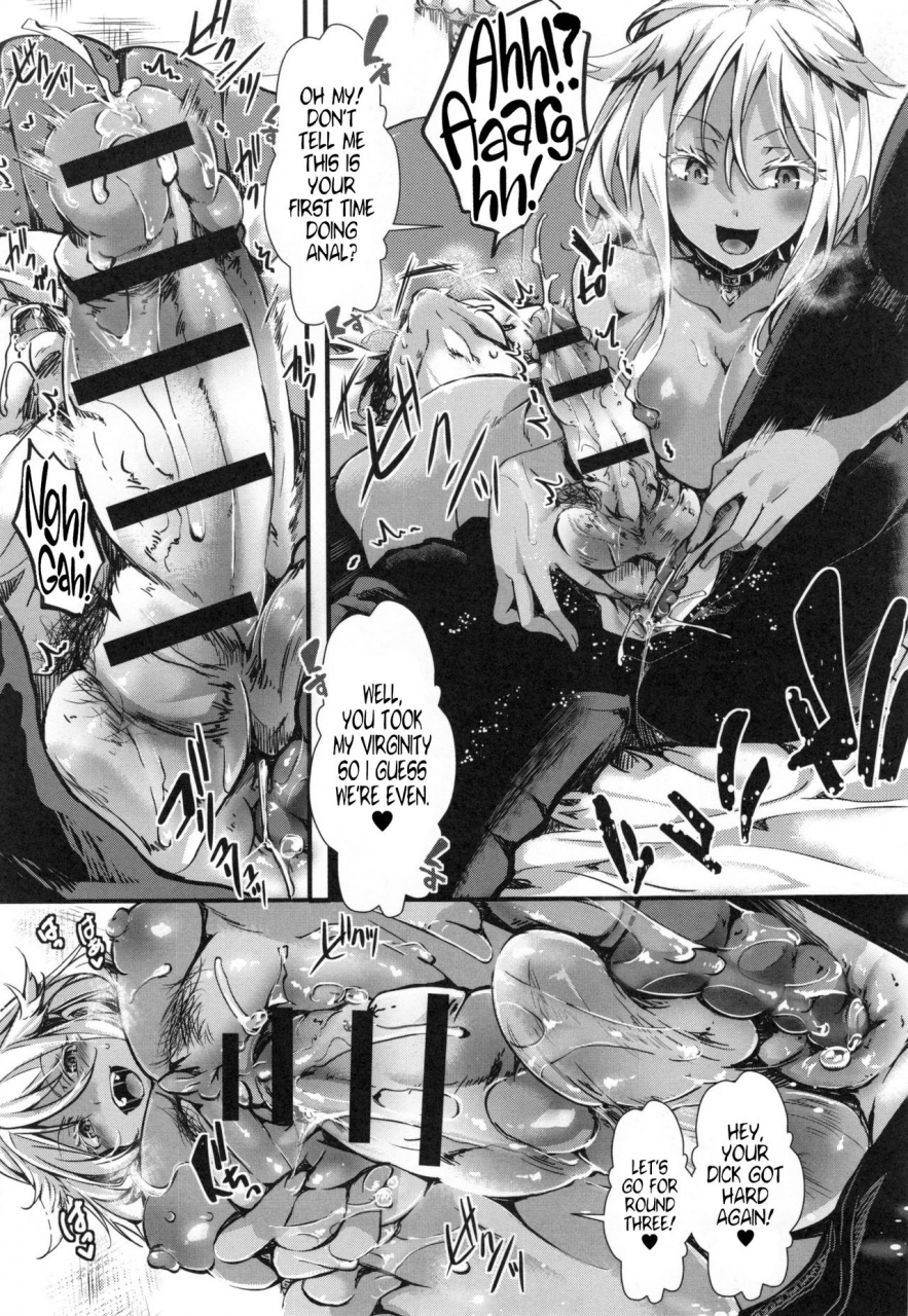 hal-kono-natsu-shoujo-wa-bitch-ni-naru-this-summer-the-girl-turns-into-a-bitch-holy-bitch-english-progste