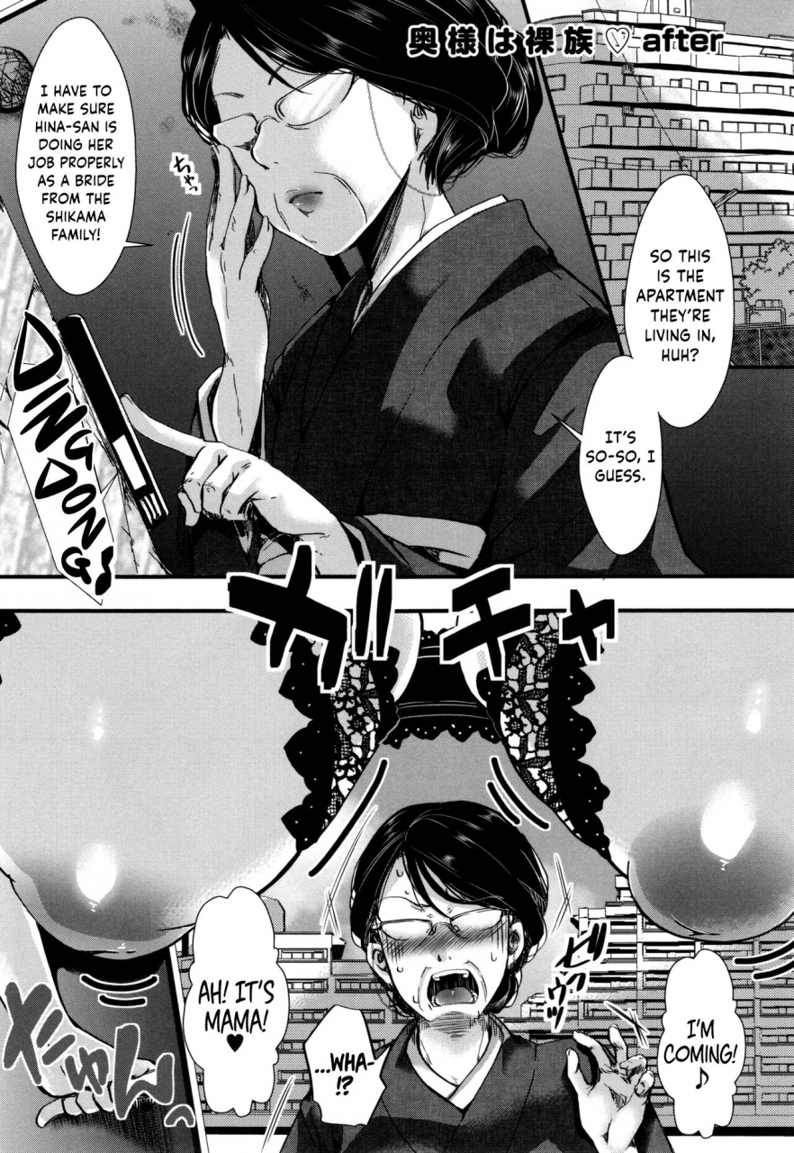 hal-oku-sama-wa-razoku-after-my-wife-is-a-nudist-after-holy-bitch-english-hennojin