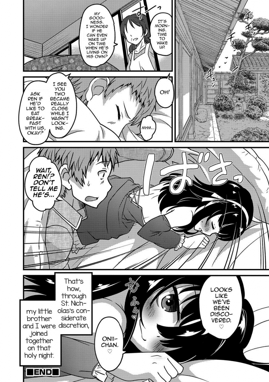 hanamaki-kaeru-otouto-to-asachun-otokonoko-heaven-vol-37-english-mysterymeat3-digital