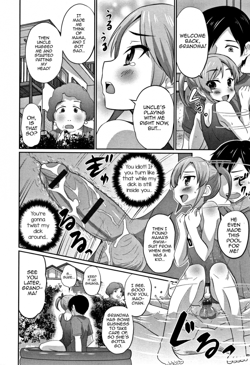 hanamaki-kaeru-ouchi-de-pool-lets-swimming-otokonoko-friends-english-mysterymeat3