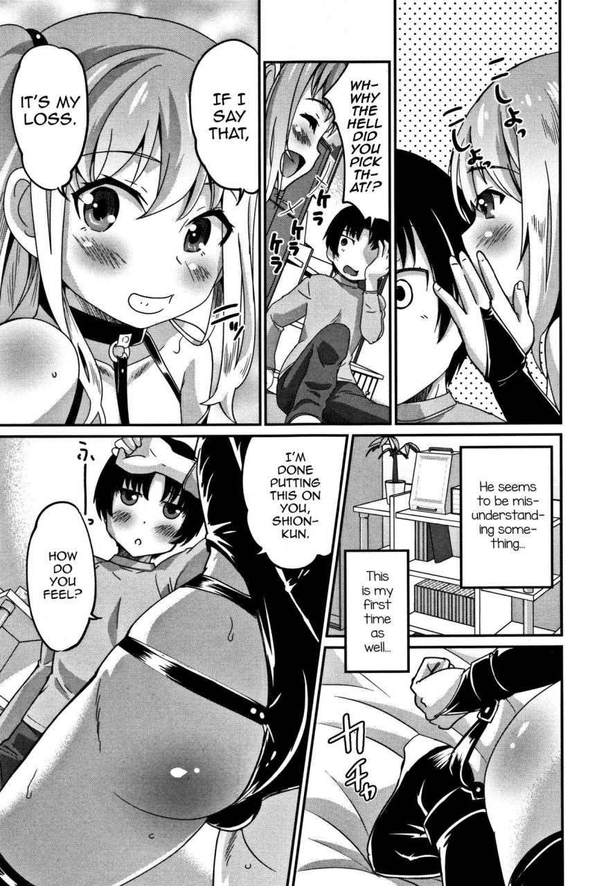 hanamaki-kaeru-safe-words-otokonoko-friends-english-mysterymeat3