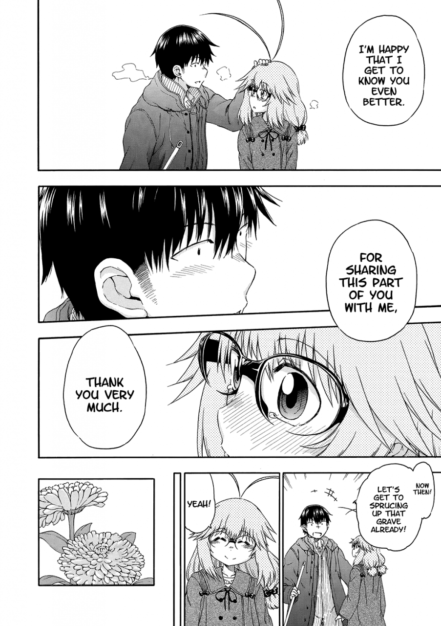 hanya-yobae-inko-chan-nightcrawler-inko-chan-english-digital-mistvern-bigk40k