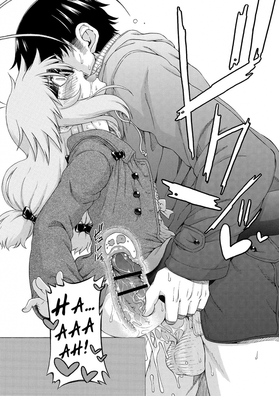 hanya-yobae-inko-chan-nightcrawler-inko-chan-english-digital-mistvern-bigk40k