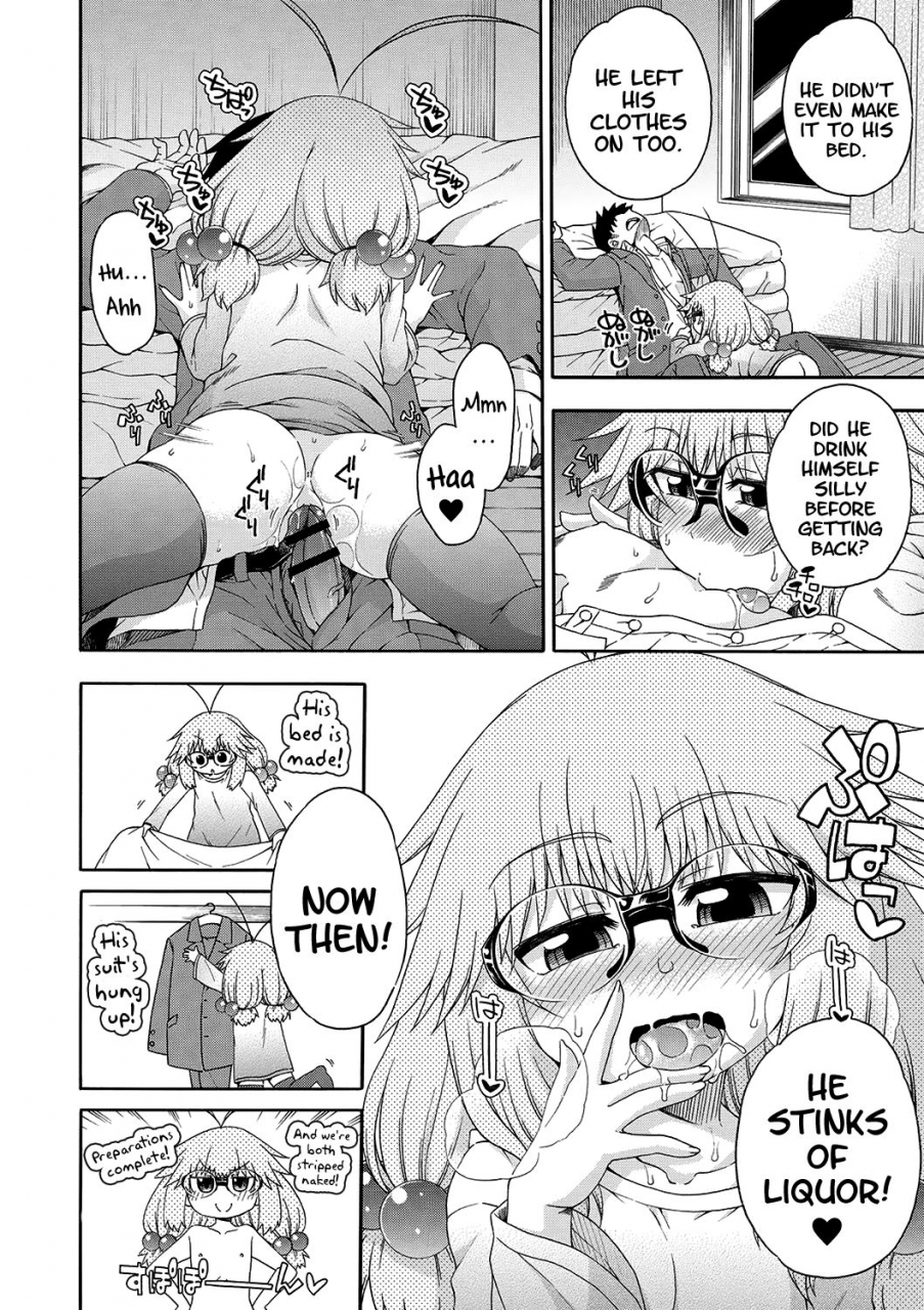 hanya-yobae-inko-chan-nightcrawler-inko-chan-english-digital-mistvern-bigk40k