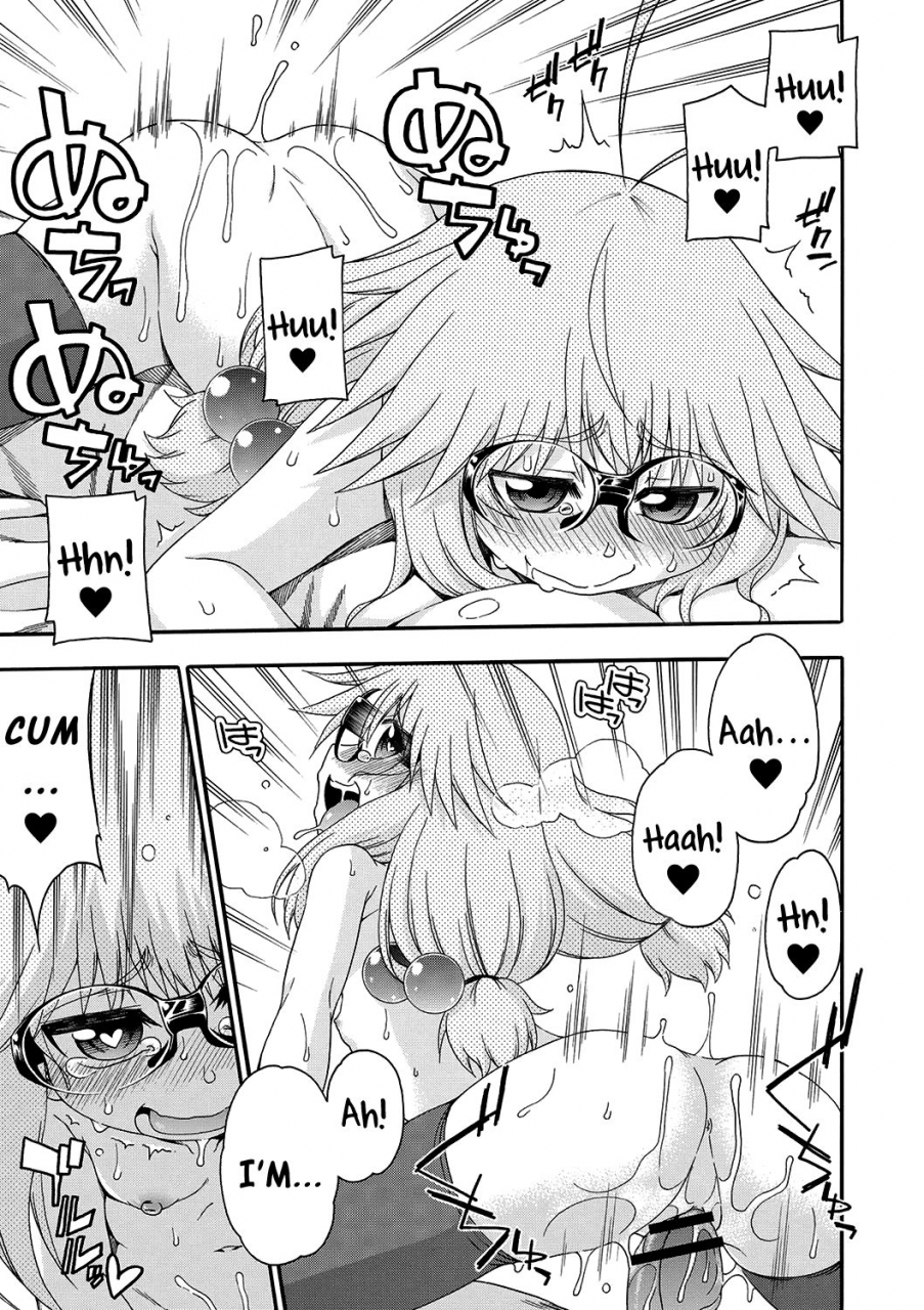 hanya-yobae-inko-chan-nightcrawler-inko-chan-english-digital-mistvern-bigk40k