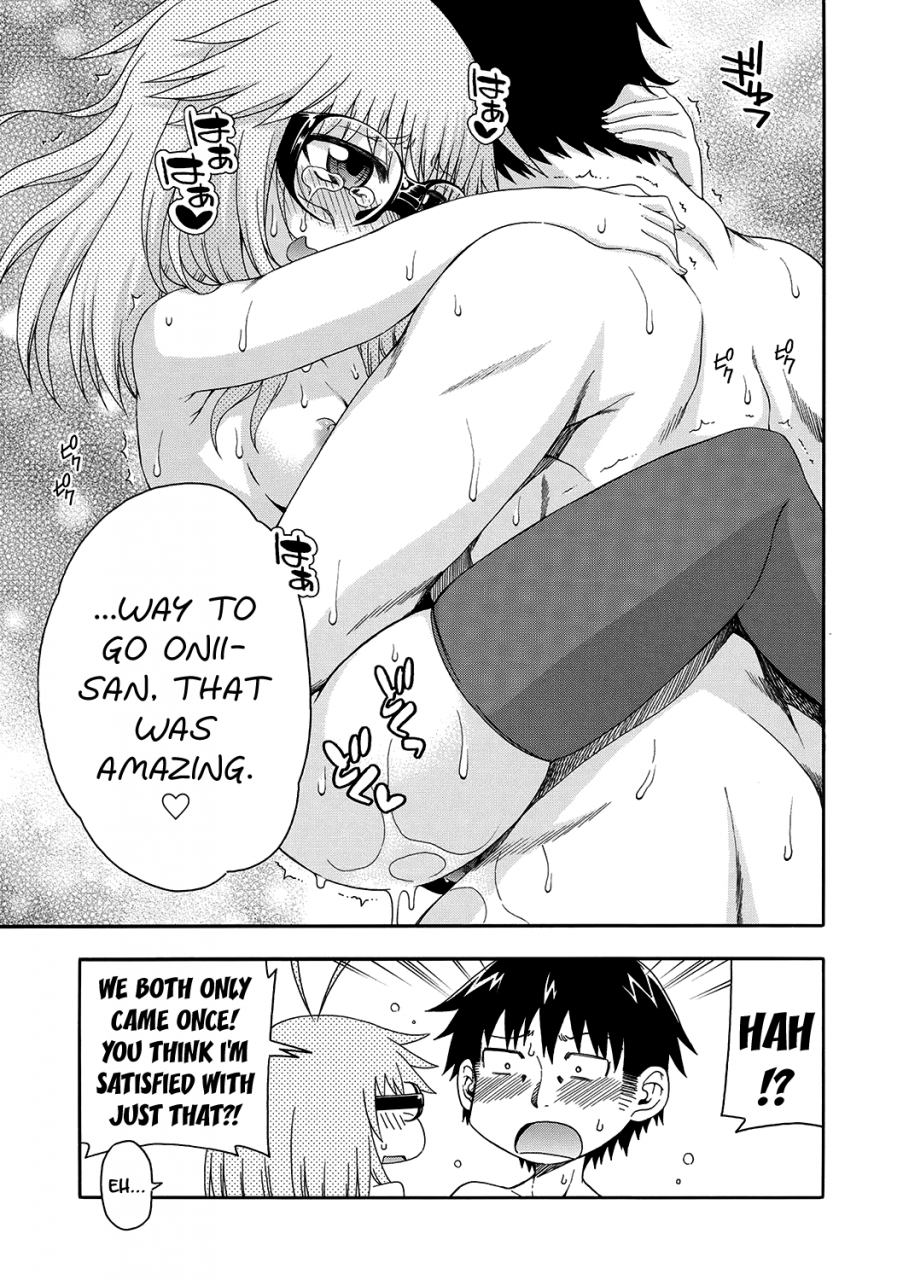 hanya-yobae-inko-chan-nightcrawler-inko-chan-english-digital-mistvern-bigk40k