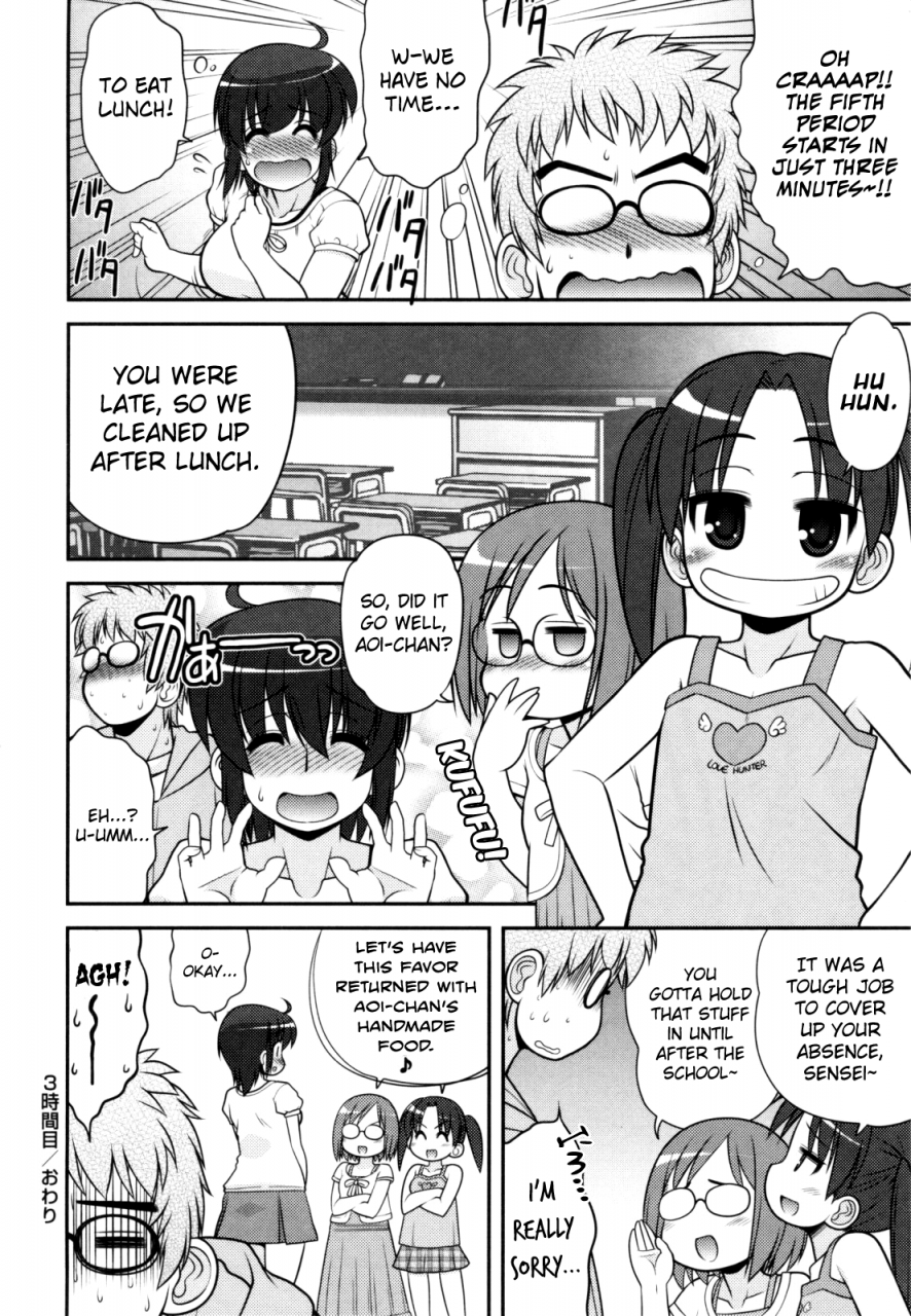 harukaze-do-jin-aoi-chan-attack-ch2-7-9-english-biribiri