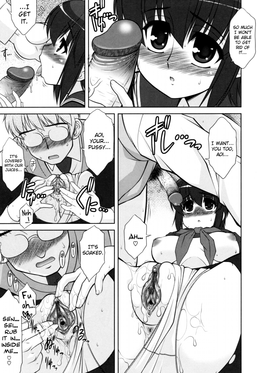 harukaze-do-jin-aoi-chan-attack-ch2-7-9-english-biribiri