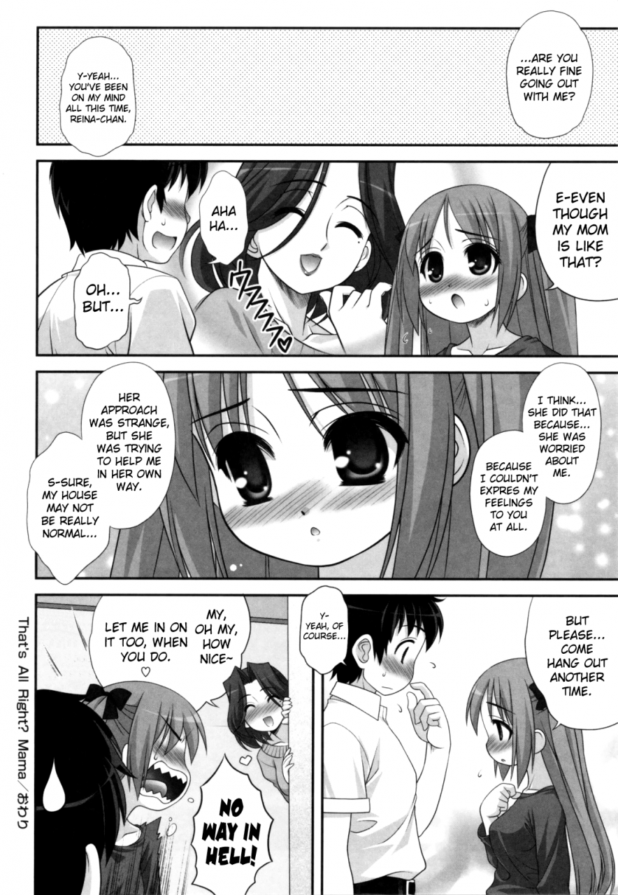 harukaze-do-jin-aoi-chan-attack-ch2-7-9-english-biribiri