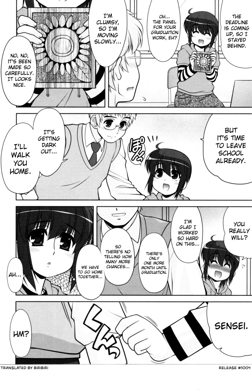 harukaze-do-jin-aoi-chan-attack-english-biribiri