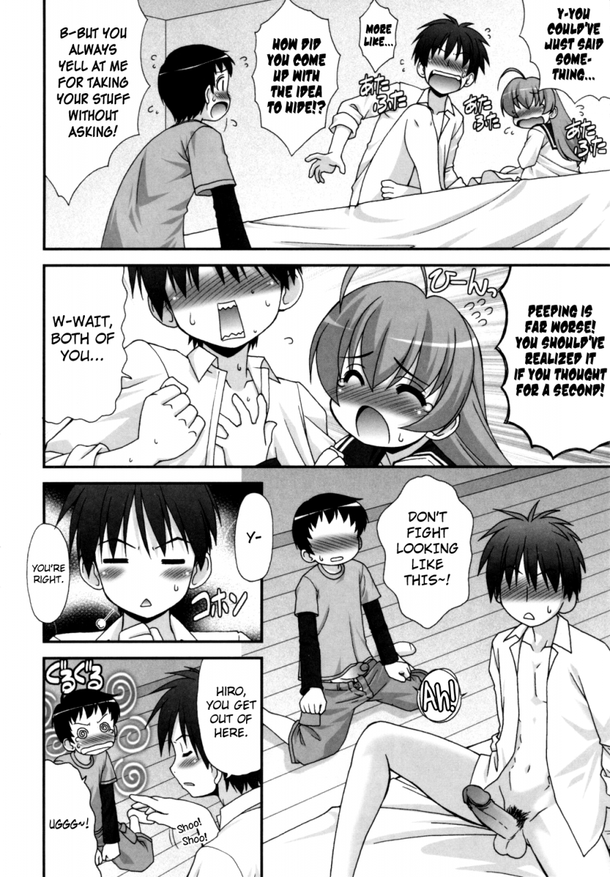 harukaze-do-jin-aoi-chan-attack-english-biribiri