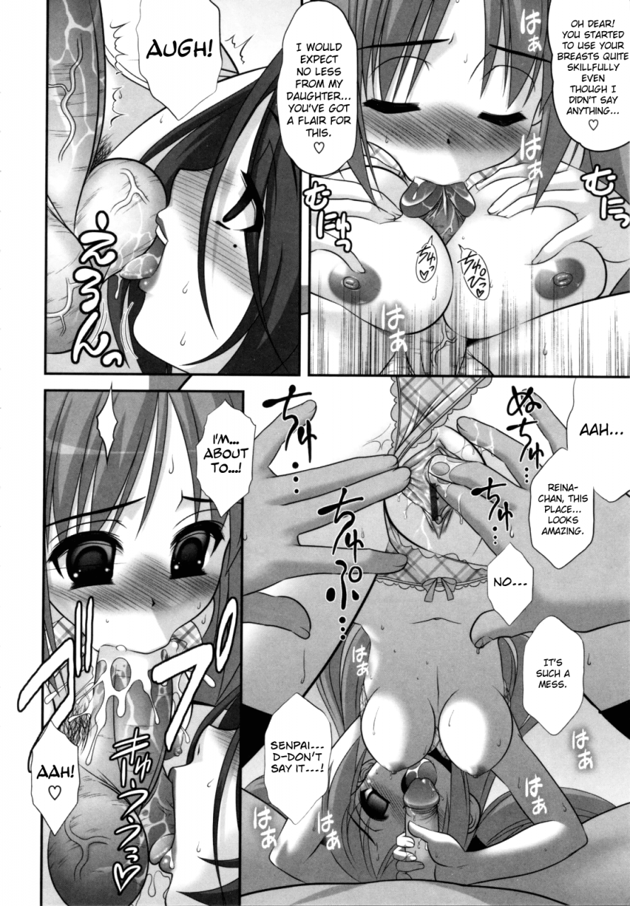 harukaze-do-jin-aoi-chan-attack-english-biribiri