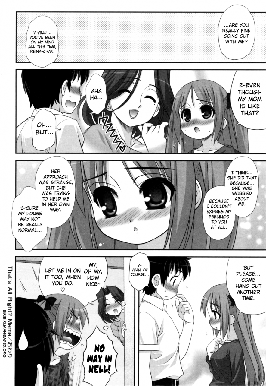 harukaze-do-jin-aoi-chan-attack-english-biribiri