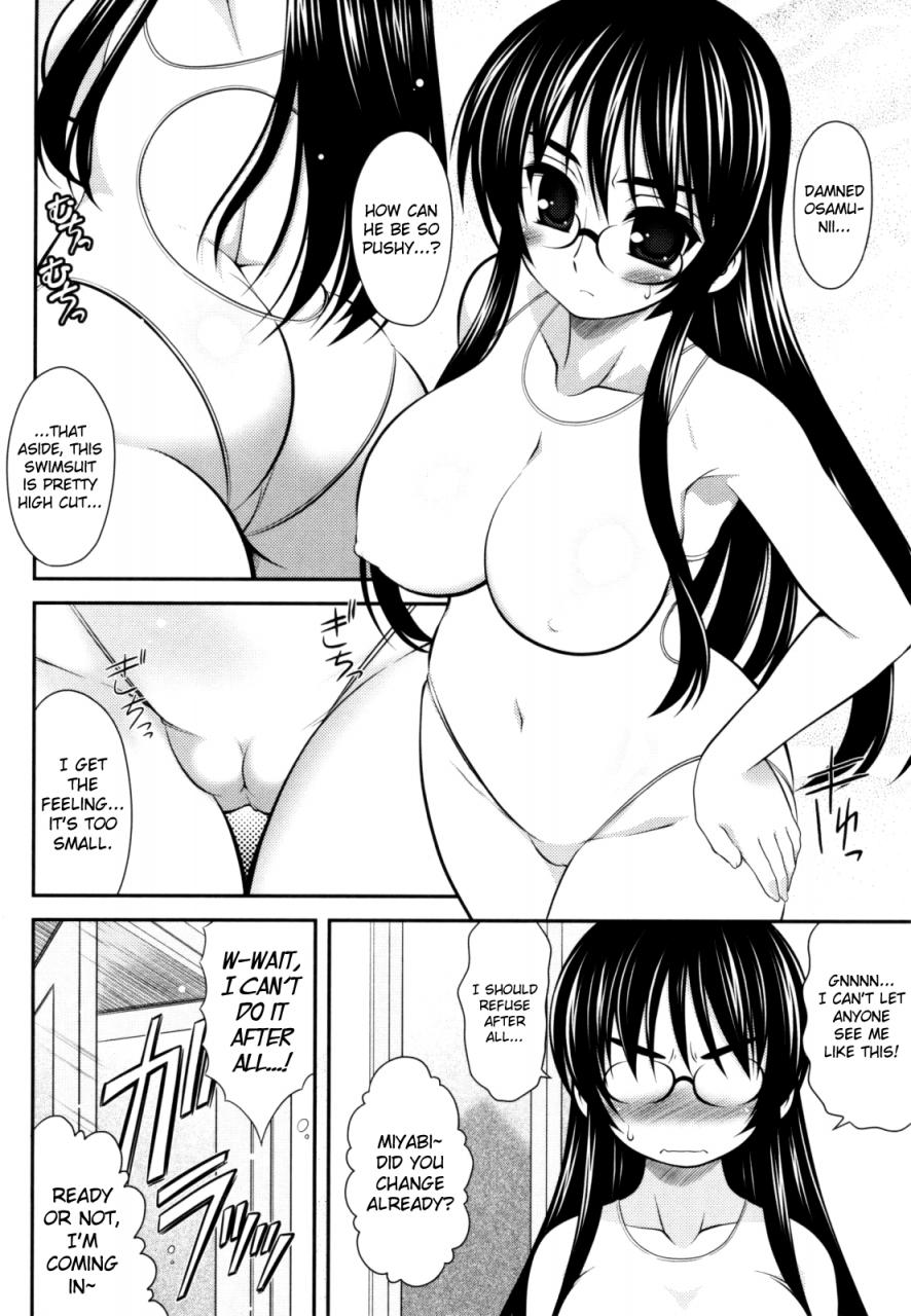 harukaze-do-jin-aoi-chan-attack-english-biribiri