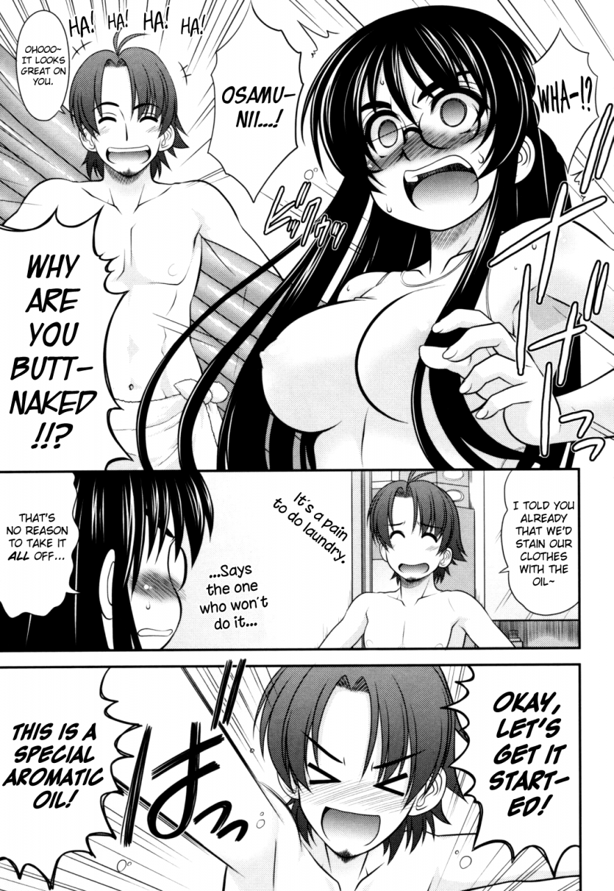 harukaze-do-jin-aoi-chan-attack-english-biribiri