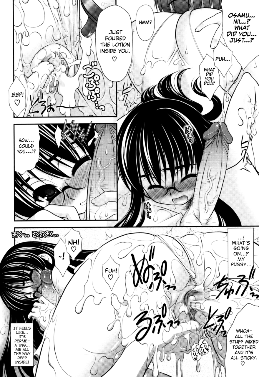 harukaze-do-jin-aoi-chan-attack-english-biribiri