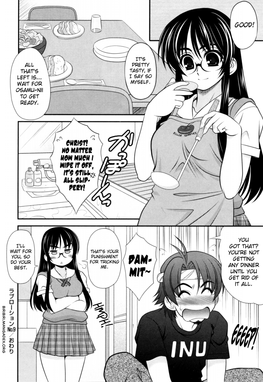 harukaze-do-jin-aoi-chan-attack-english-biribiri