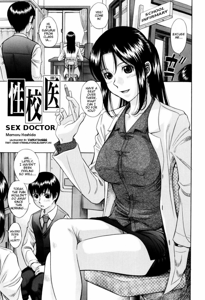 hashida-mamoru-seikoui-sex-doctor-shiritsu-inwai-gakuen-english-varkatzas666-decensored