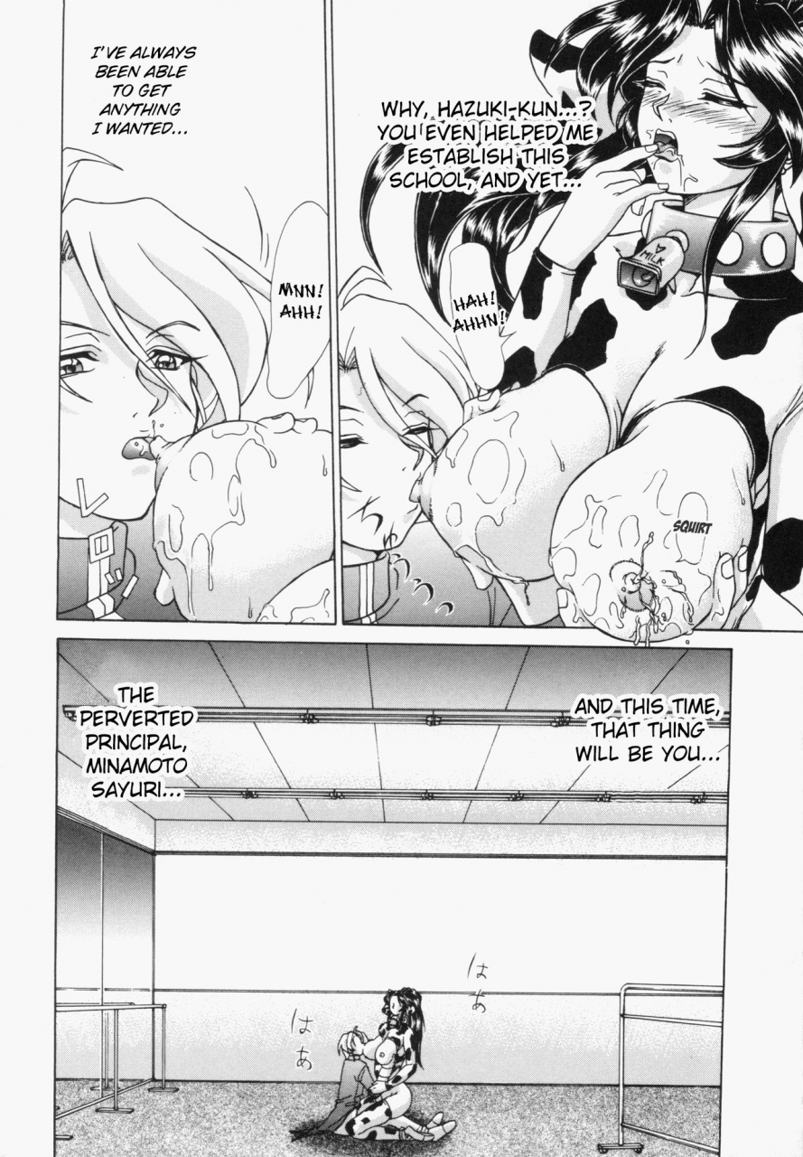 hayabusa-shingo-sweat-and-tears-english-friggo