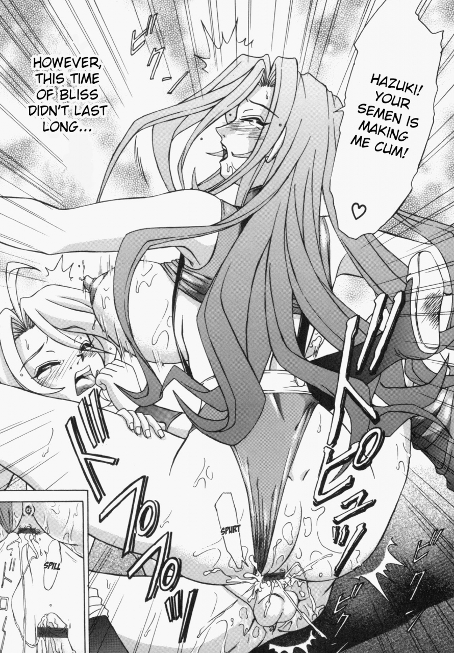 hayabusa-shingo-sweat-and-tears-english-friggo