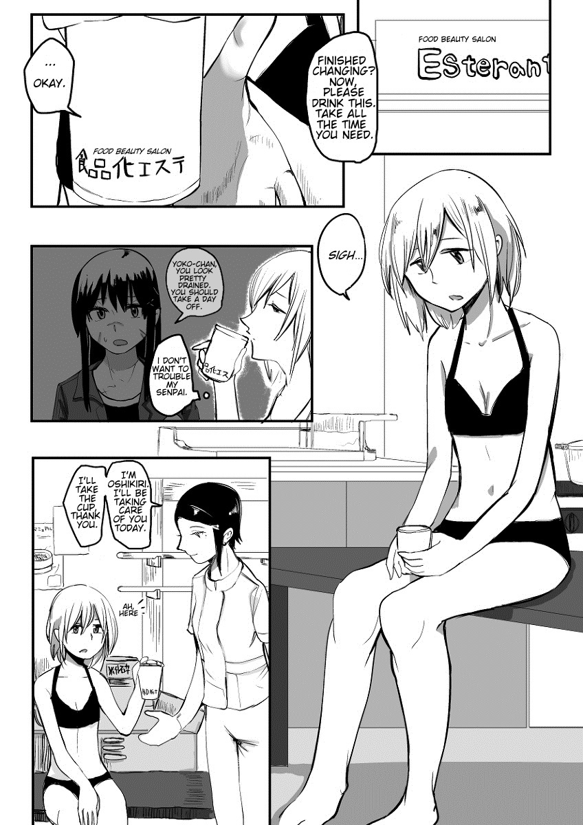 hazuki-shokuhin-ka-esthe-food-beauty-salon-english