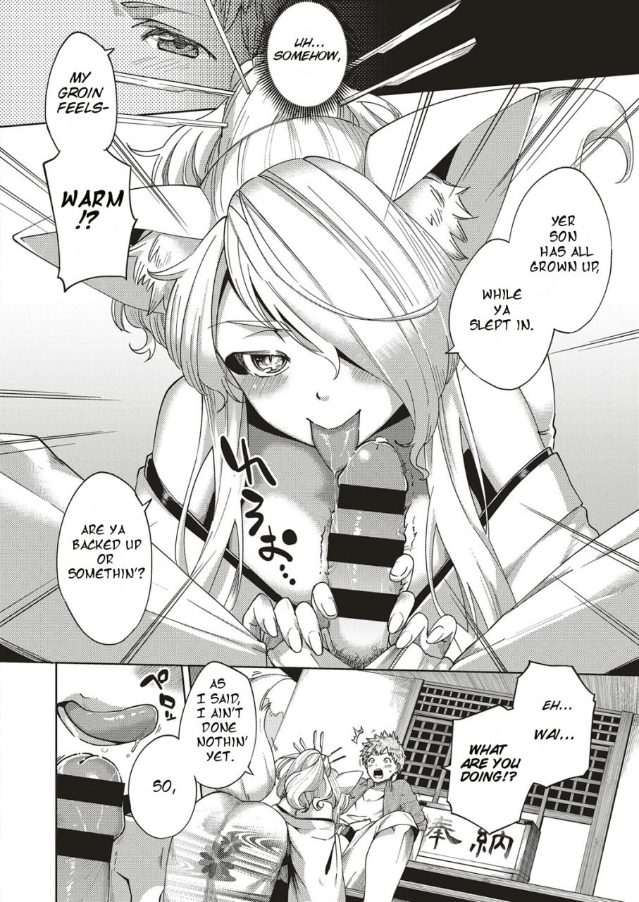 herio-oshikake-youko-sama-assertive-fox-spirit-comic-exe-04-english-scansforhumanity-digital