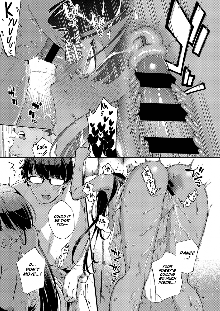 herio-resort-lover-comic-exe-13-english-scansforhumanity-digital