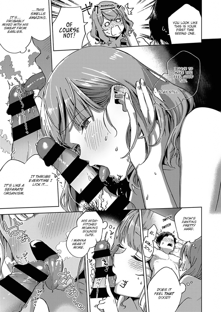 herio-virgin-chauwa-im-no-virgin-comic-exe-16-english-hive-san-digital