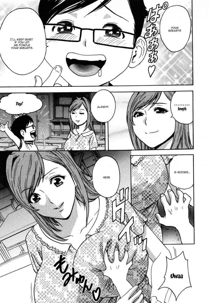 hidemaru-ryoujyoku-urechichi-paradise-ch-6-7-become-a-kid-and-have-sex-all-the-time-part-6-7-english-doujinscom