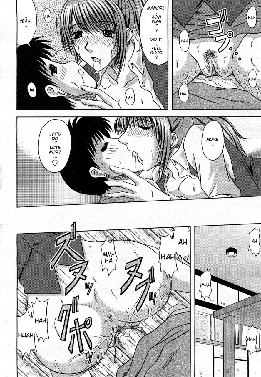 hiiragi-ruka-daisuki-my-brother-i-love-you-my-brother-comic-momohime-2008-03-english-decensored