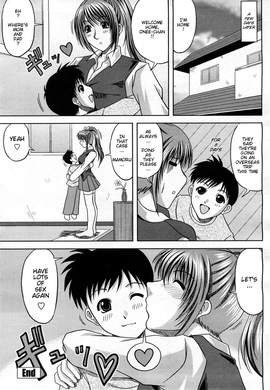 hiiragi-ruka-daisuki-my-brother-i-love-you-my-brother-comic-momohime-2008-03-english-decensored
