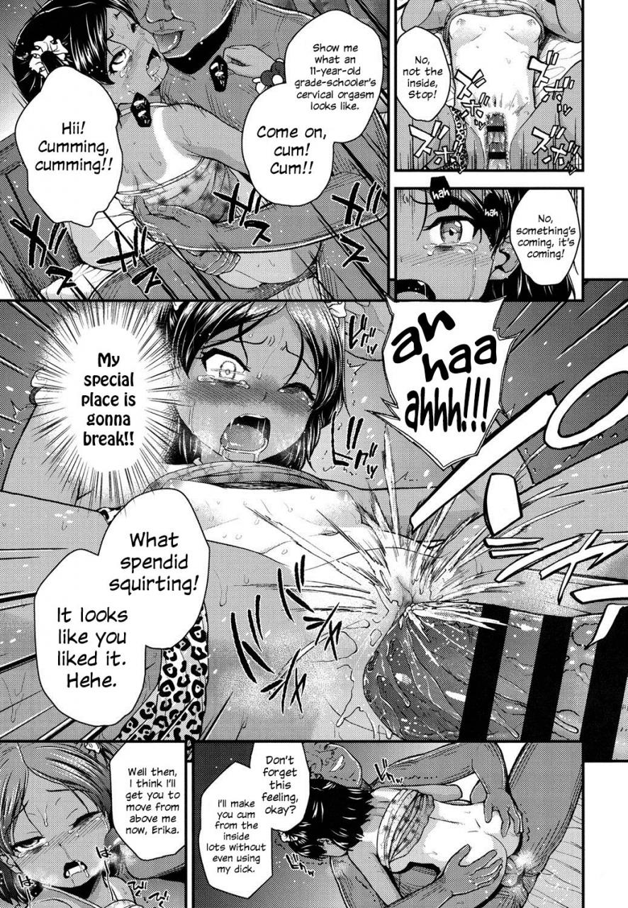 hikoma-hiroyuki-imouto-to-nakayoku-naritai-gangime-js-satsueikai-english-hennojin