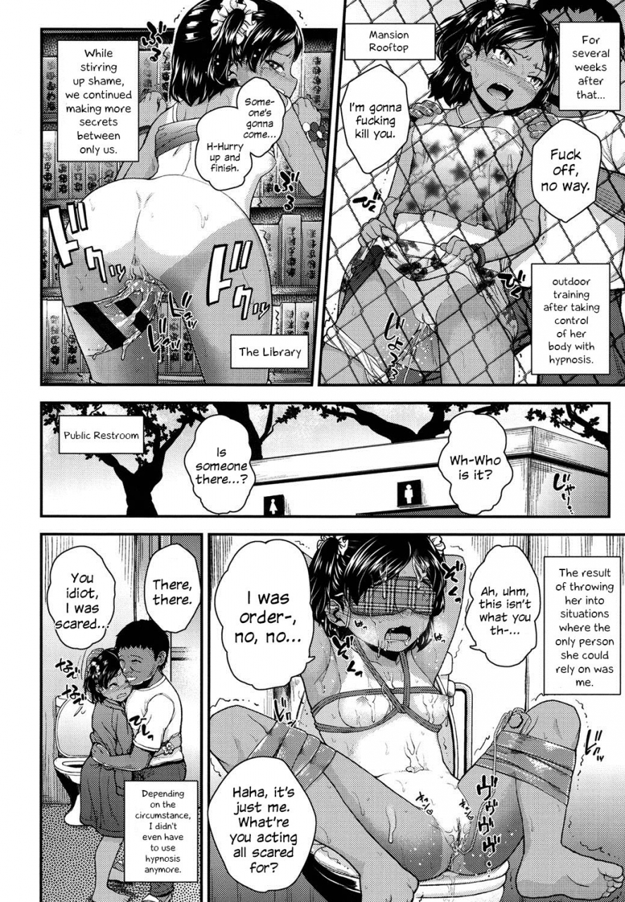 hikoma-hiroyuki-imouto-to-nakayoku-naritai-gangime-js-satsueikai-english-hennojin