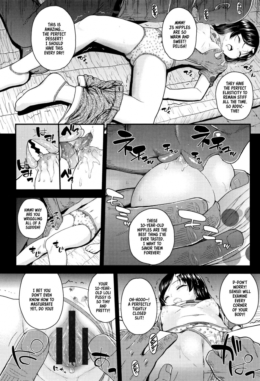 hikoma-hiroyuki-mesugaki-dakedo-hatsuiku-ii-node-semen-kyouiku-shitemita-english-dame-ningen