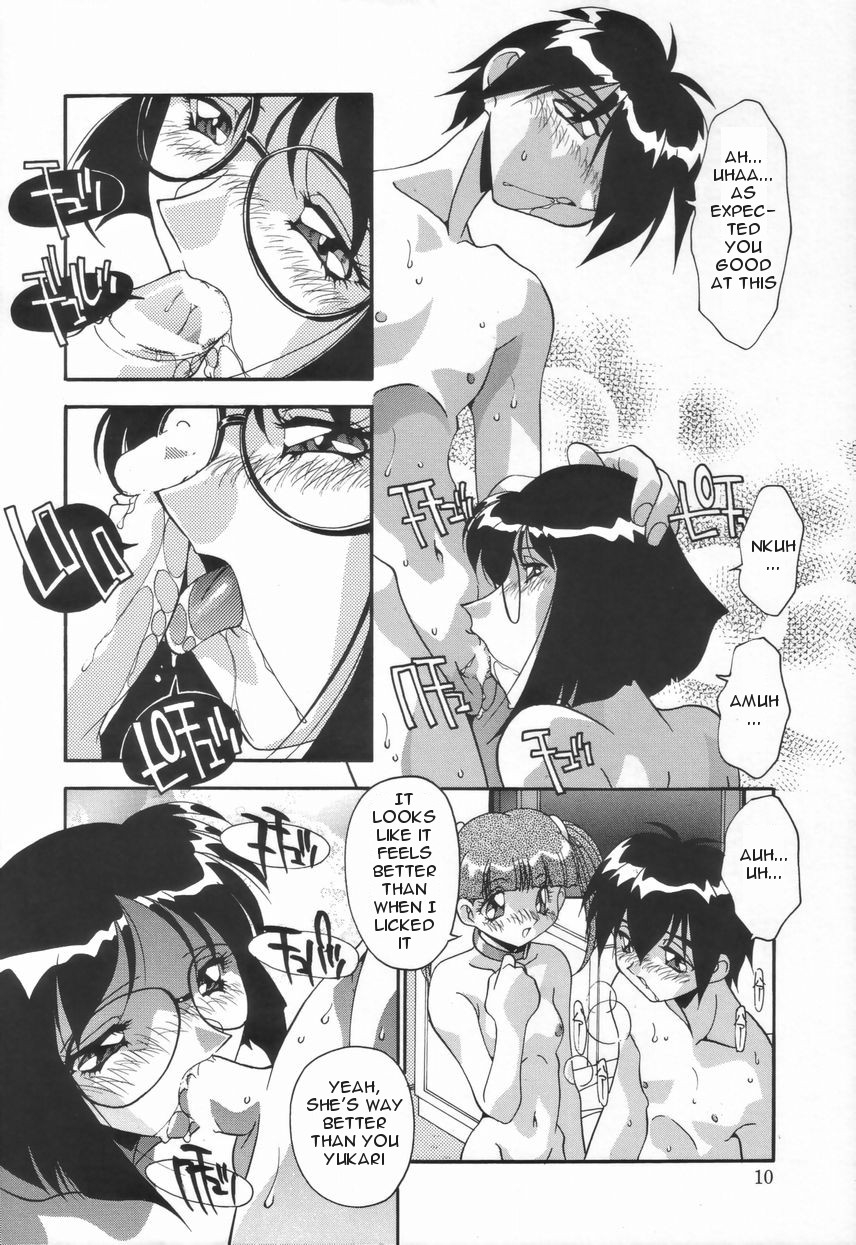 hindenburg-haitoku-no-kazoku-a-familys-corruption-kyoudai-no-niku-lynch-english-januz