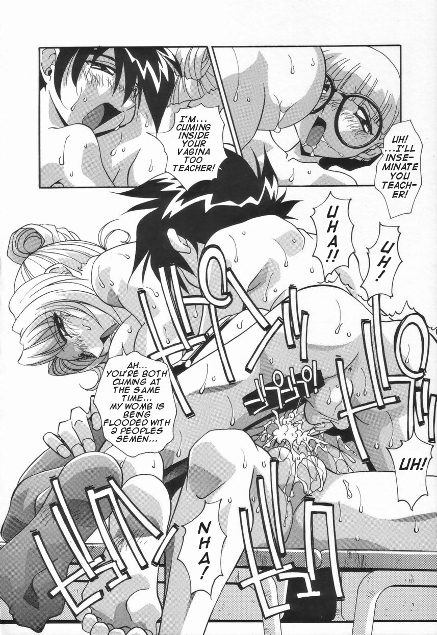 hindenburg-kyoudai-no-niku-lynch-lynching-of-brother-and-sister-english-januz